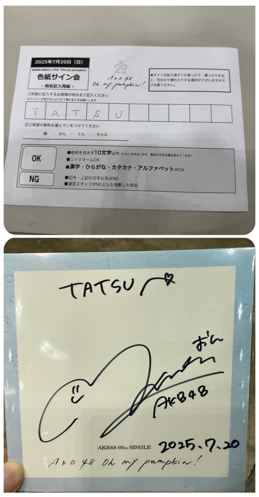 TATSU on X: 