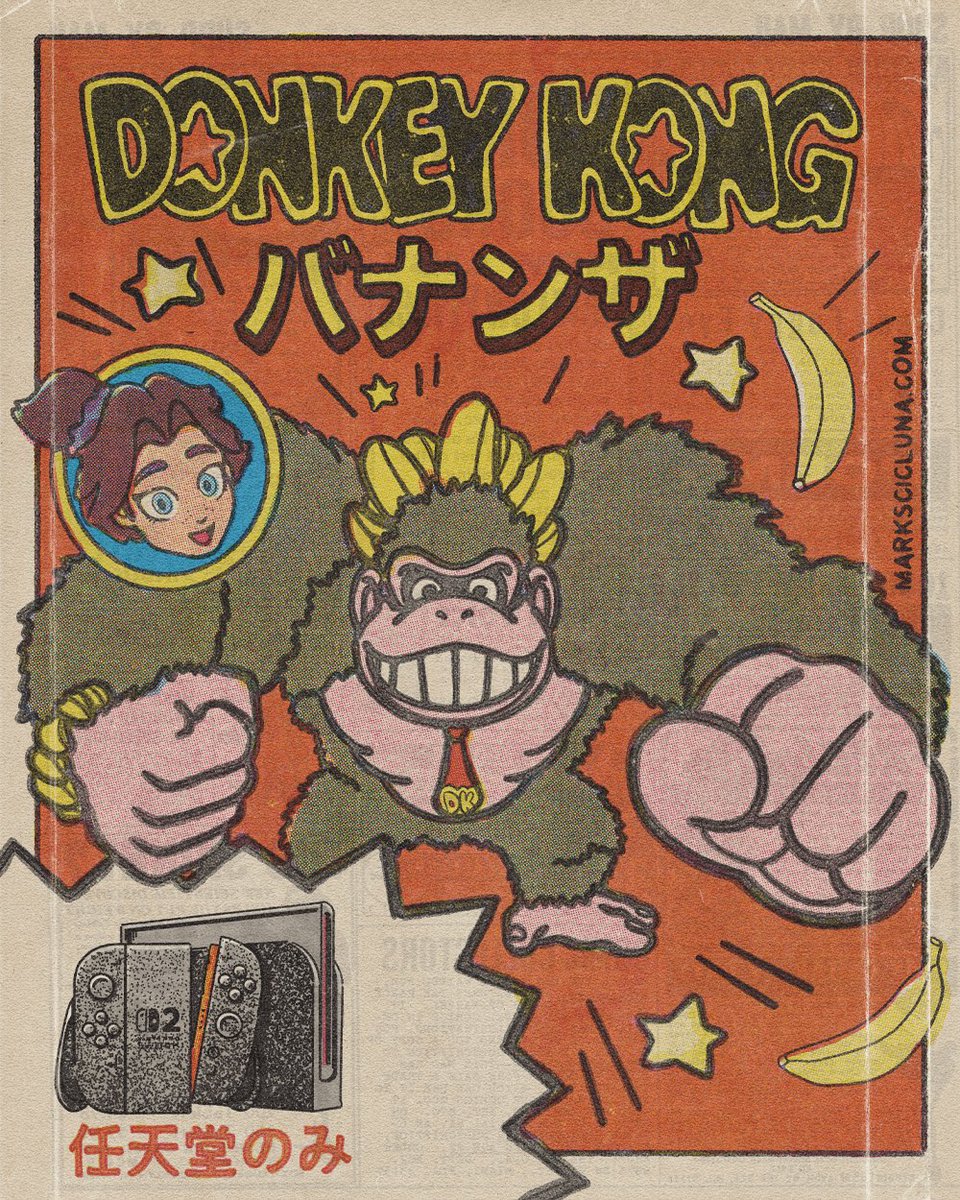 _markscicluna's tweet image. NTSC-J version 📛🦍👊💥🍌 #DonkeyKongBananza #NintendoSwitch2 #fanart