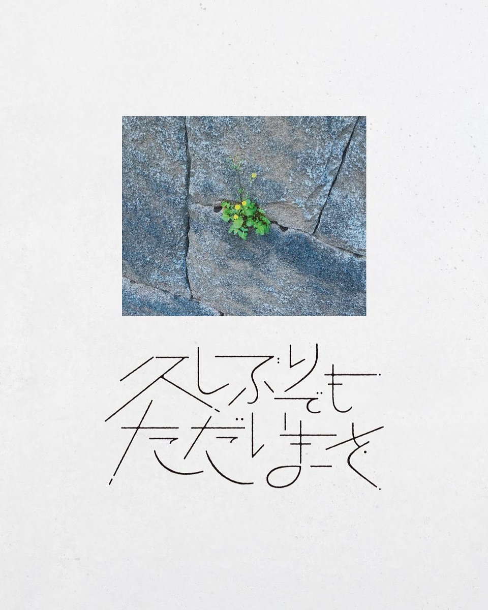 nyogu_design's tweet image. こういう線で魅せるタイポでZINE作りたいかも。