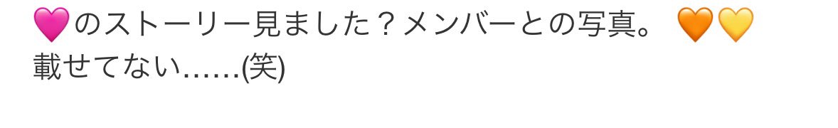 mm_min075's tweet image. 🩷なりのリスクマネジメント…か？