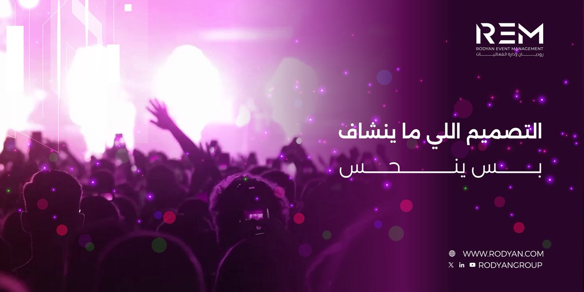 روديان | RODYAN tweet media