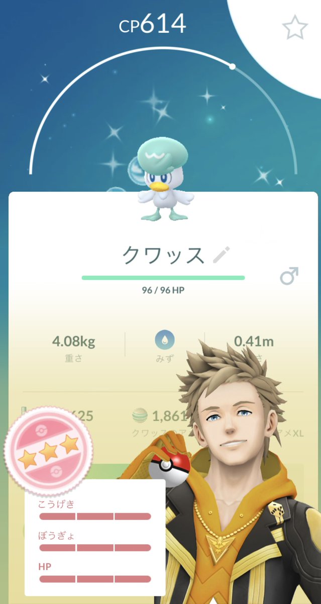 檸檬サワー tweet media