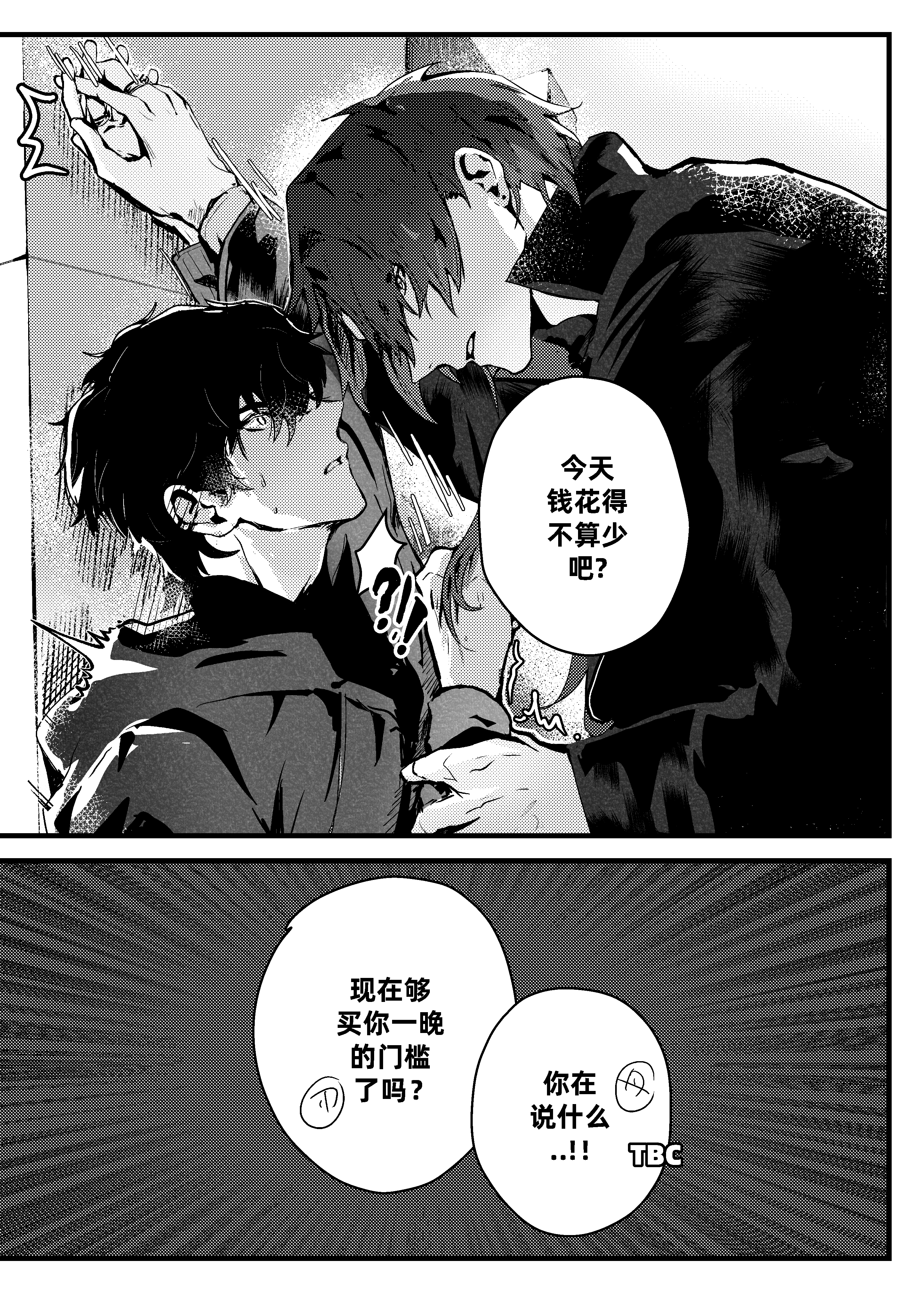 白on X: 