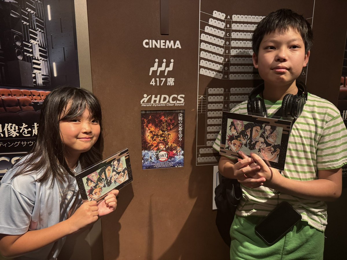 tkocombo's tweet image. 息子、娘、自分の3人で映画『鬼滅の刃 無限城編 猗窩座再来』を観てきました!冒頭の無限城CGから鳥肌もの!特に戦闘シーンは圧巻の一言!最後は劇場のあちこちで啜り泣きが…!長かったけど、それを感じさせない盛り沢山の内容で、子供達も自分も大満足!日本のアニメーション凄い!続きが楽しみ!