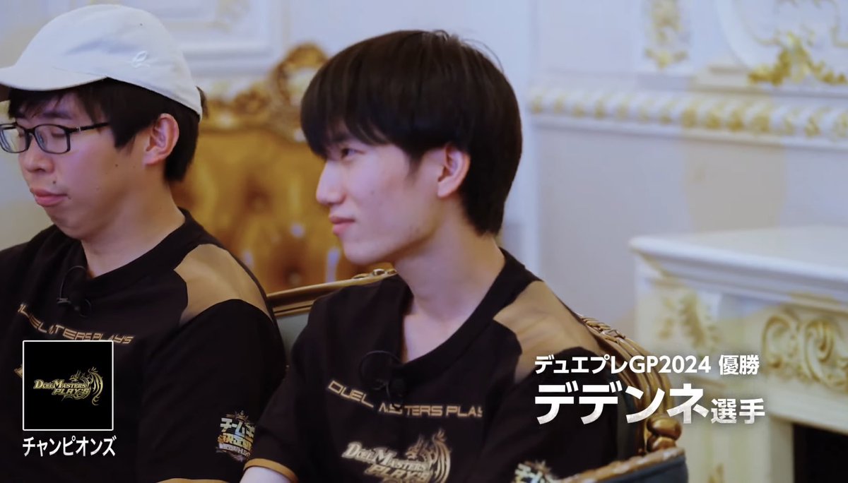 チャンピオンズとしてチーム王決定戦参加します！

目指すは全勝優勝🏆