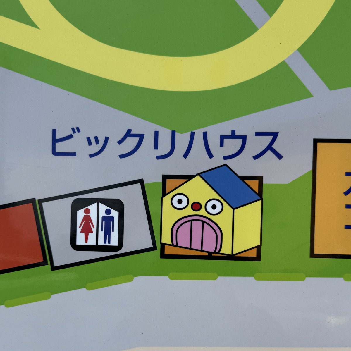 pcpcbody's tweet image. 
