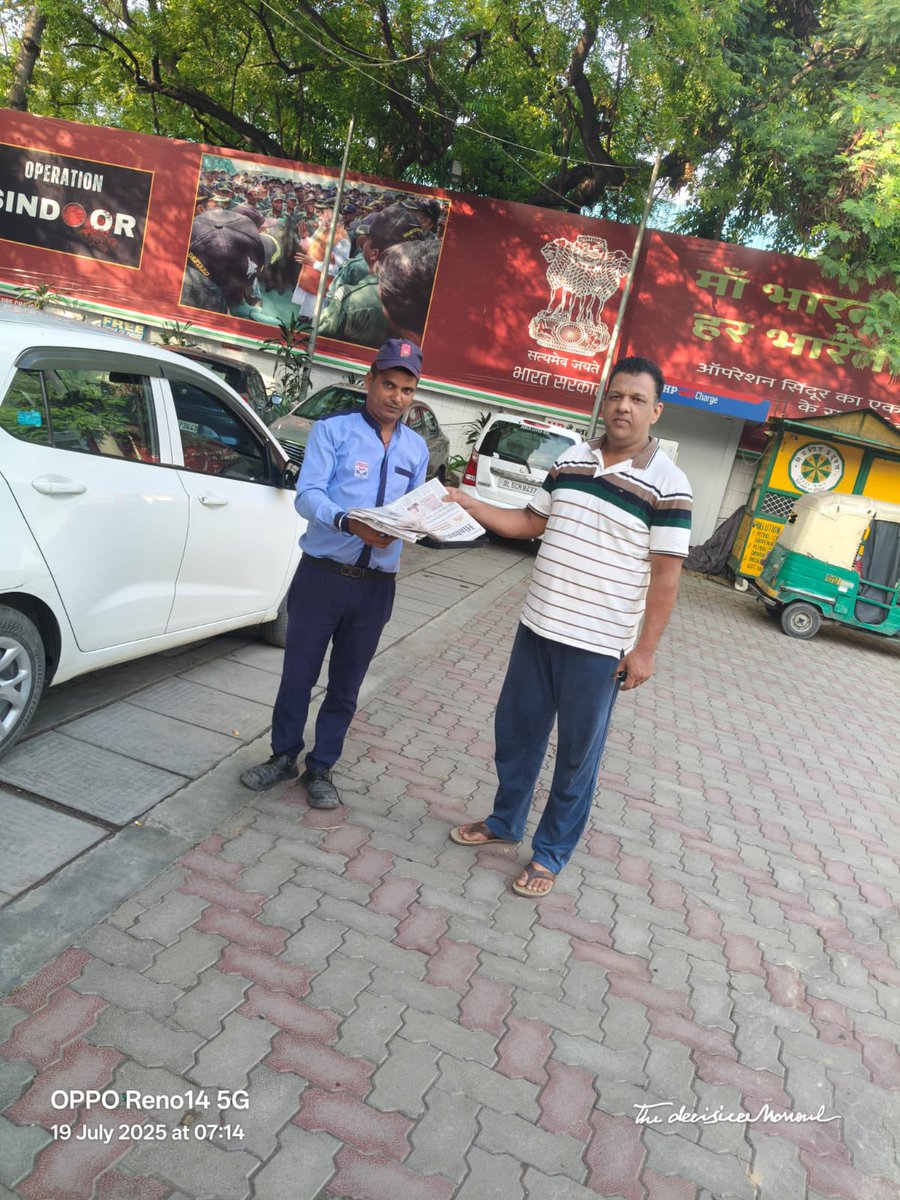 SSpanchshila's tweet image. At Panchshila, Sundays come with simple joys.
A fresh newspaper, chilled water, and a little treat—
Because every guest deserves a good morning.
#ProjectAbhyuday #SundayVibes #MonsoonMood 

@hardik_HPCL @HPCL @hpcl_retail @Rg03Goel @BanaySingh07