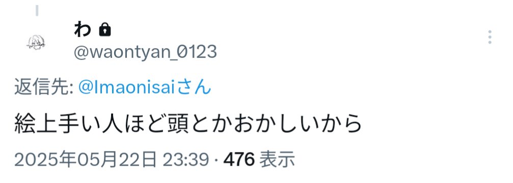 Imaonisai's tweet photo. https://t.co/Dp8iOUxzD0