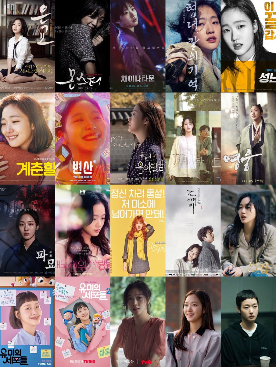 fiorestale's tweet photo. When the role is meant for you,
or written with you in mind,

a thread about how the industry makers (directors, writers, production or casting team) viewed Kim Goeun to walk in the roles 🧵 https://t.co/dpNCy8y2Ax
