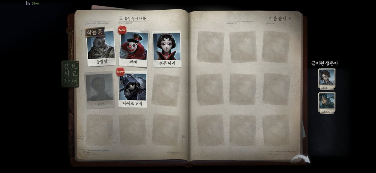 Floriannormalgf's tweet image. 와진짜 감시자하기 너무힘드네..
울보밖에 못쓰는데 울보벤당하고 다음판은 생존마들 4인팟 만남ㅠㅠㅠ