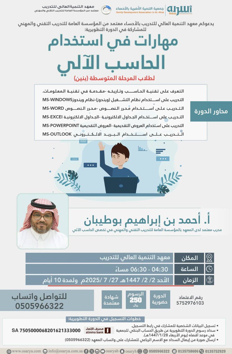 الصورة