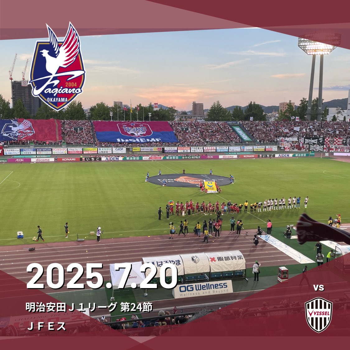 itochay's tweet image. ファジアーノ観戦録13
ヴィッセル神戸戦は1-2で敗退。
神戸強い。サポーターの圧も今までで1番。これが王者か。でも最後によく一点返したよ。この対戦はまた見たい。
・神戸の佐々木、もはや大迫やん
・江坂/宮本/佐藤の中盤センターは◎
・新加入の宮本はとんでもない逸材