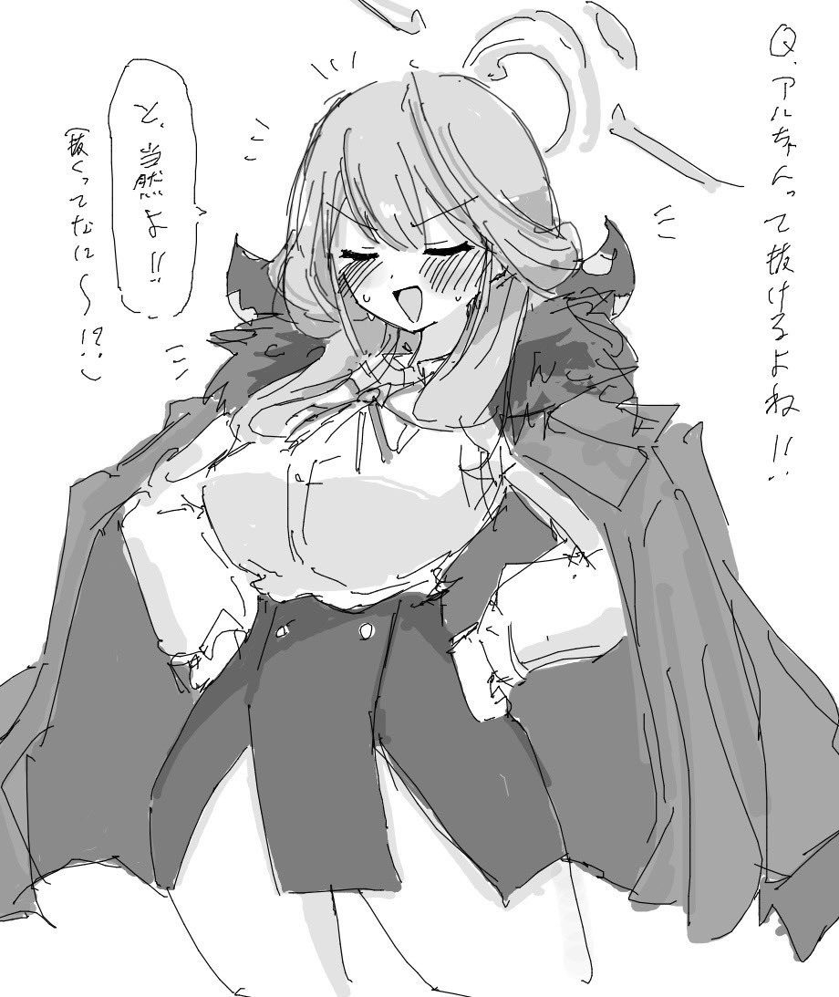 champon_huto's tweet image. 抜いたキャラしか描けない絵茶で描いたアルちゃん