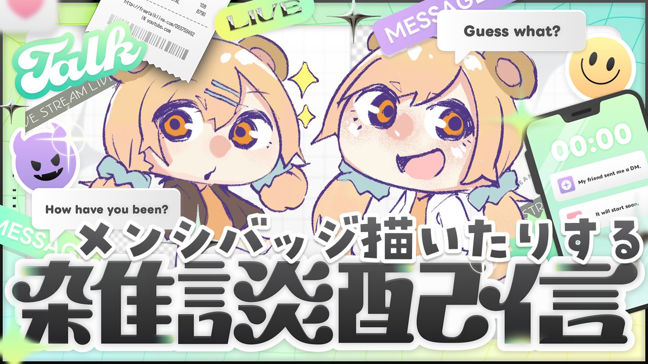 はるまき はるまき🧸🚗｜熊系夫婦Vtuber｜にくまきレーシング
