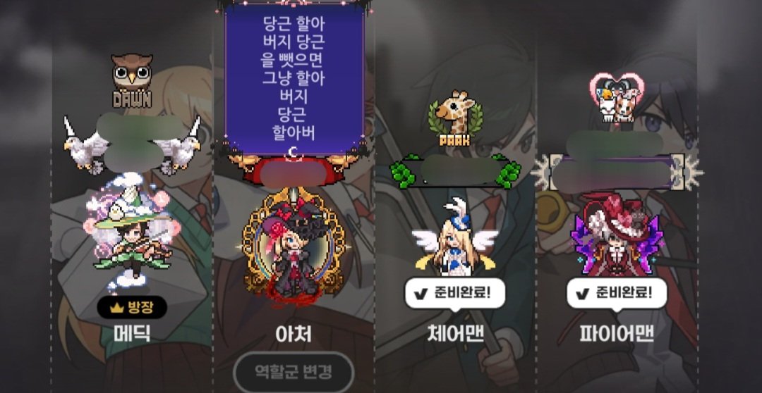 mnbvabcd's tweet image. 친구들이랑 잼민이 패션 대결함