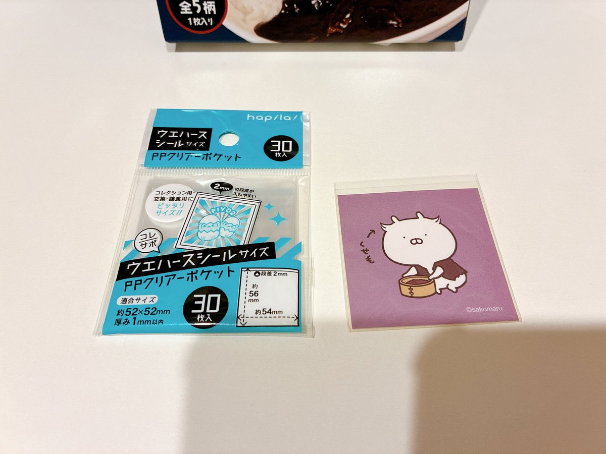 けろ@うさまらー (@kero_usamaraaa) / X