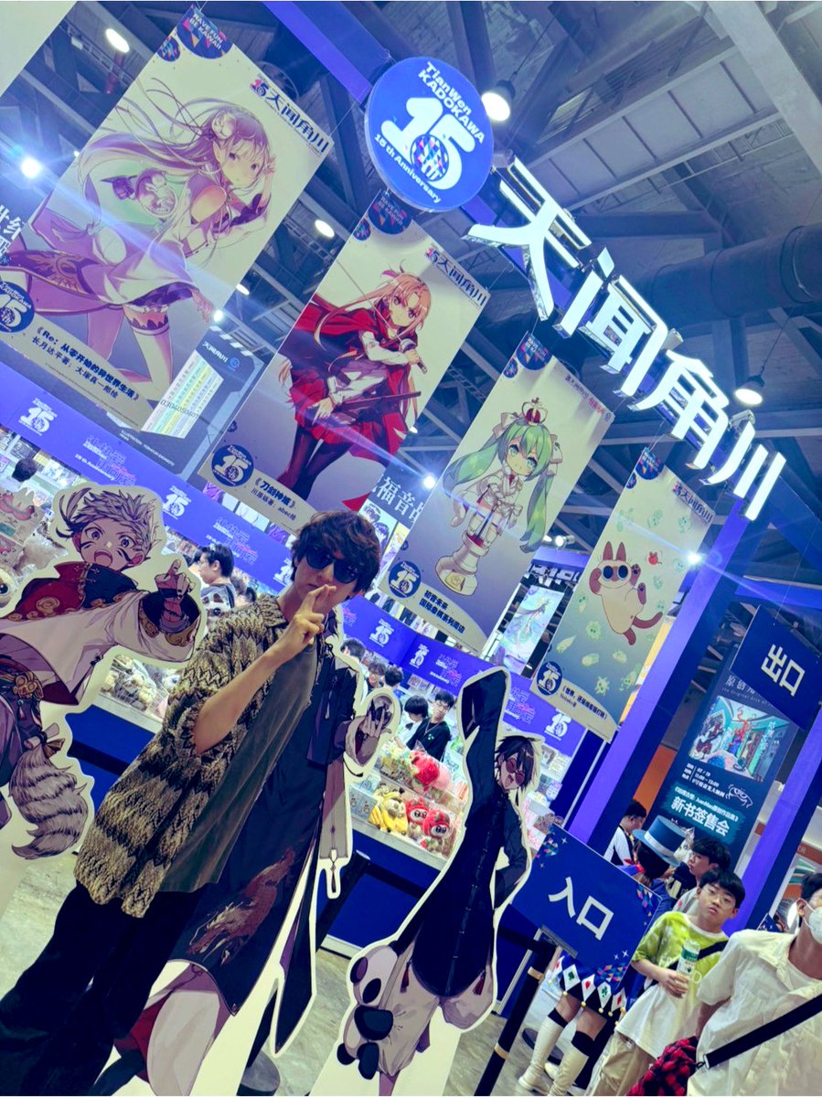 伊東歌詞太郎 on X