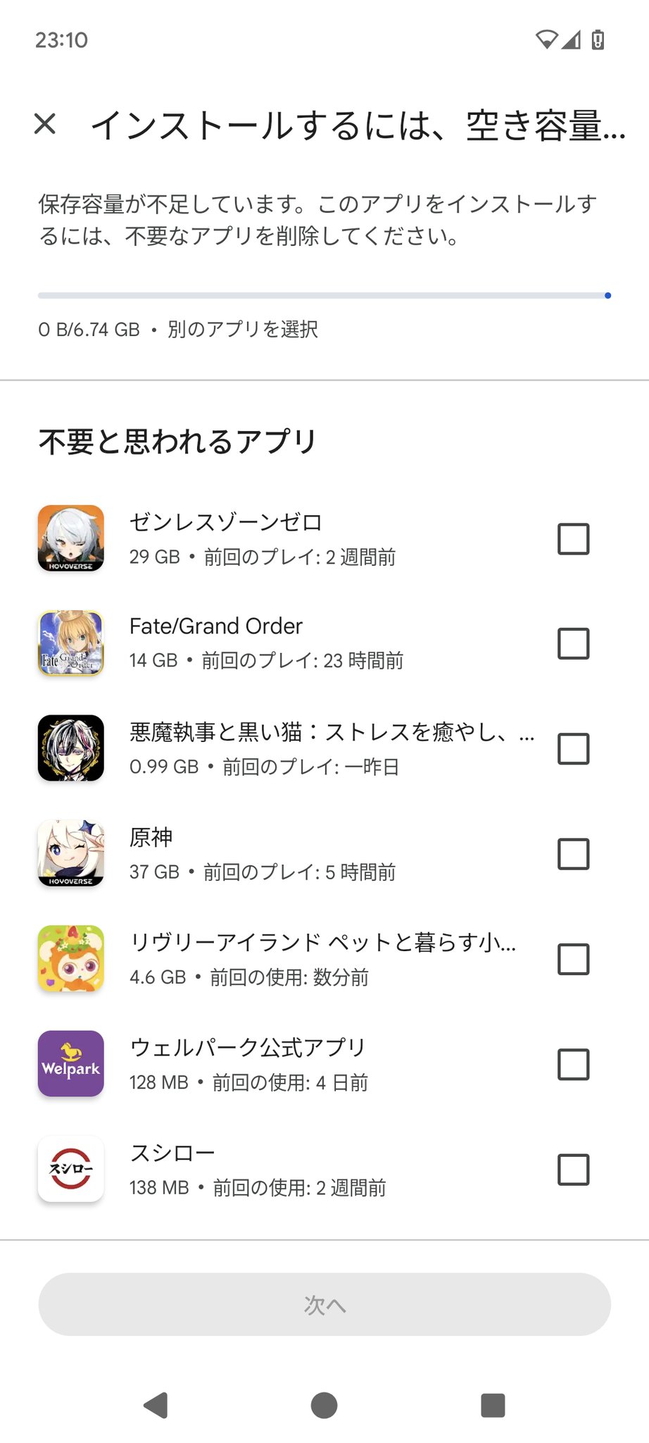 残念な ι₹ on X: 