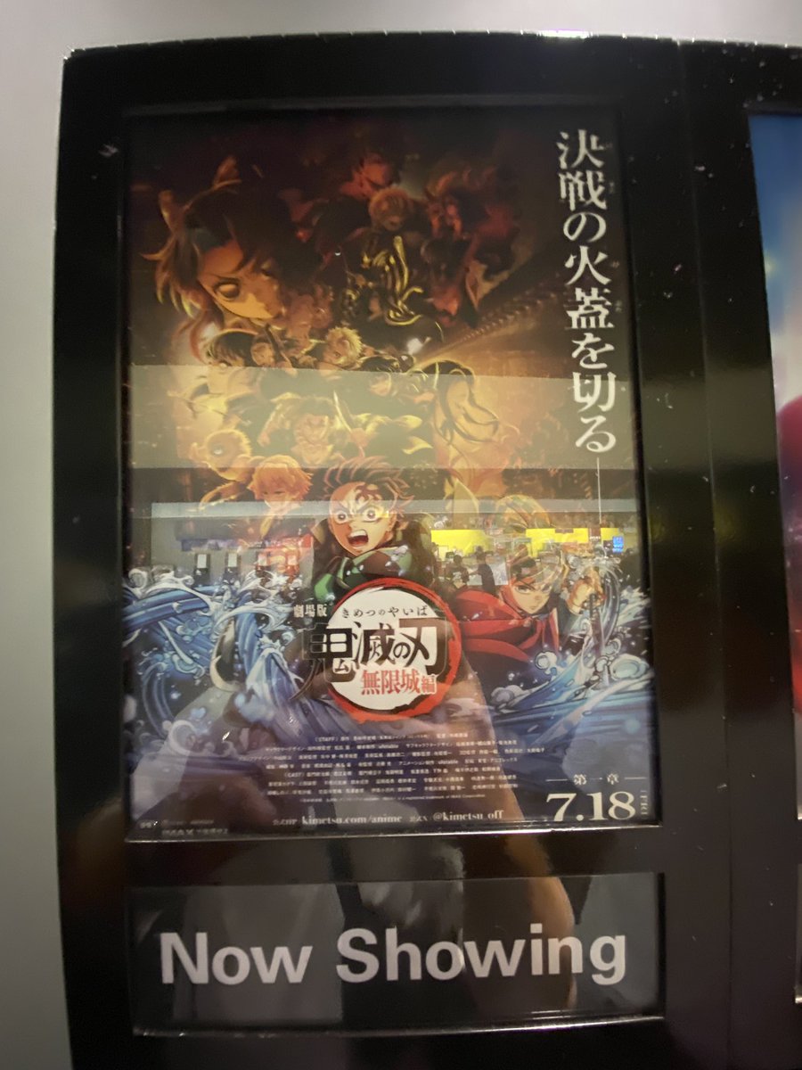 俺…猗窩座好き。