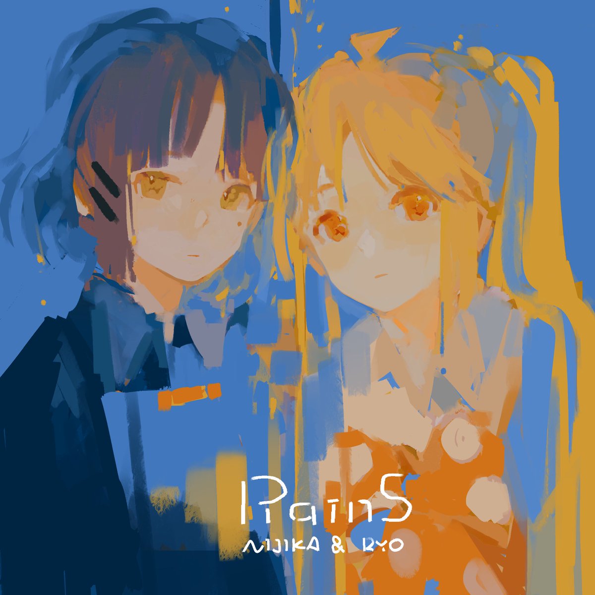 #ぼっち・ざ・ろっく
#虹リョウ