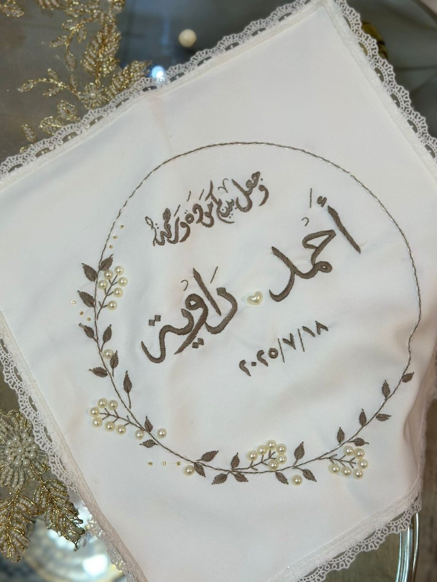 rawiaadel50's tweet photo. المنديل الكتكوت😌
هنزله لأن عملته ب ٤٠٠ و حاسه اني زوجه موفرة بعد الاسعار اللي سمعتها 😂💖 https://t.co/wBtMO20SsL