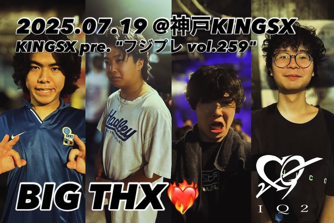 2025.07.19 @神戸KINGSX
KINGX pre. "フジプレ vol.259"

結局みんなでワチャワチャすんのが1番ええ
ありがとうやで❤️‍🔥

大楽しいでございました