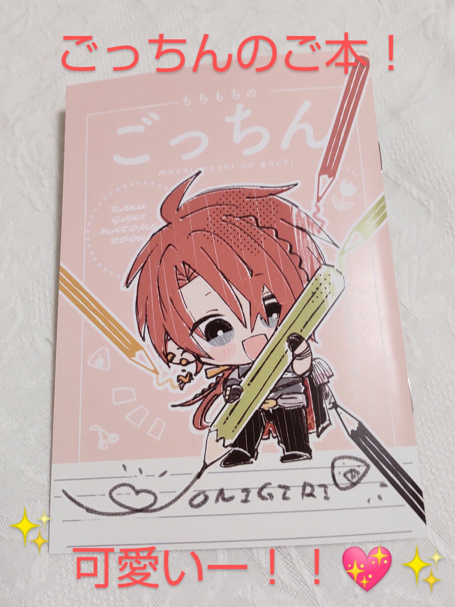 ❤ひろみ。さま❤書いたことが叶うペン❤ フォロワーさん参加企画 『あなたの好きな言葉を開運美文字で書