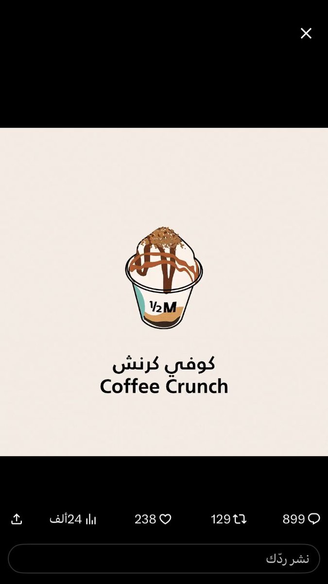 brds2009's tweet photo. @halfmillion_sa #اليوم_العالمي_للآيسكريم😍 https://t.co/MI5hd9kGL8