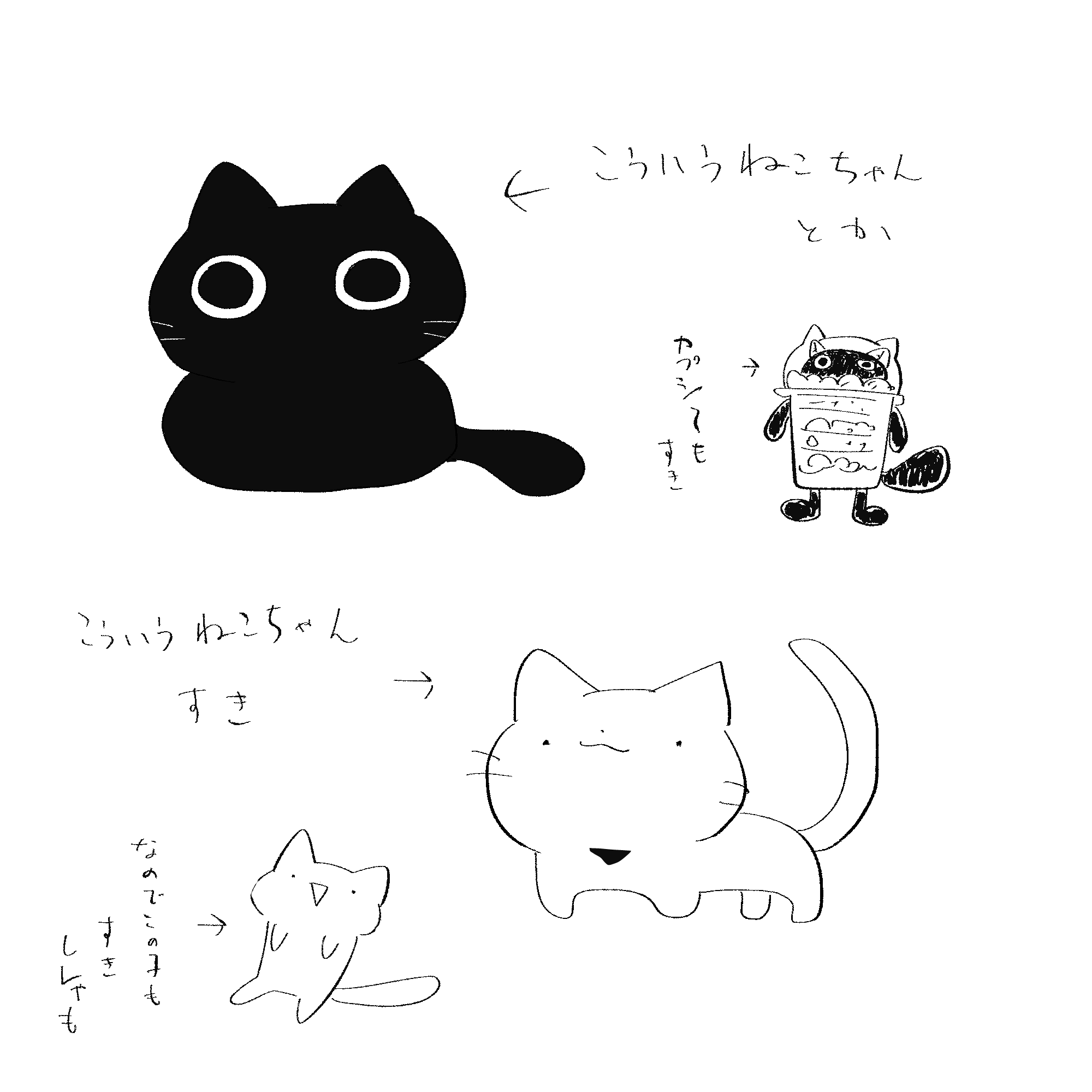 ねこちゃんさんお値下げ分 同時視聴】化け猫あんずちゃん【NETFLIX】 - YouTube