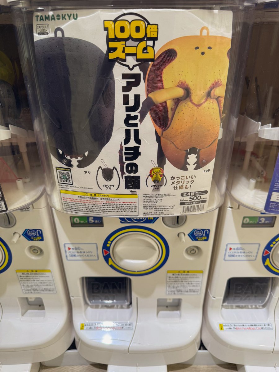 ヒロポン