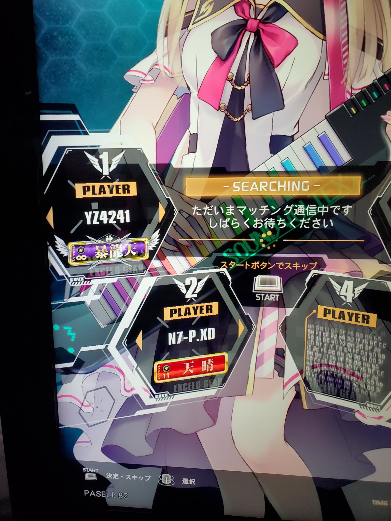 夜桜 1.2.新品WEST.AWARDヨッシャーツ2枚まとめ売り 夜桜ヨッシー(YZ4241) on X: 