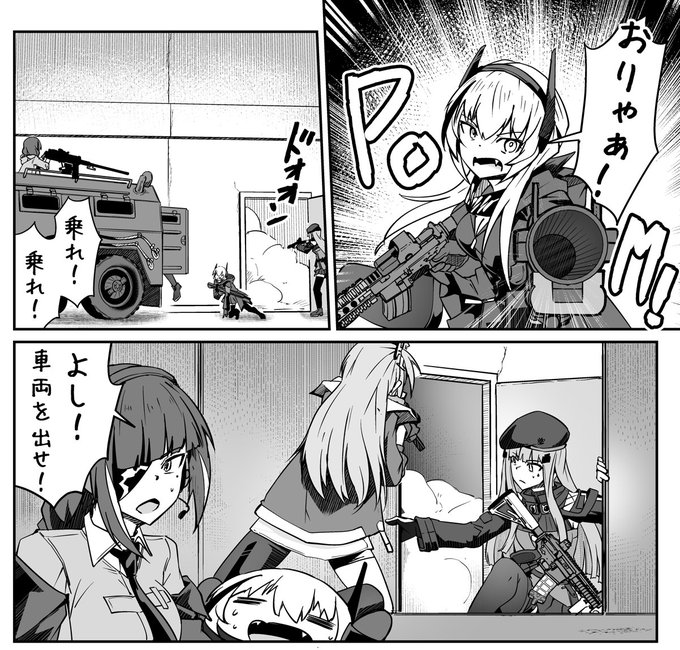 GwToZFtWgAAE-zo.jpg:small