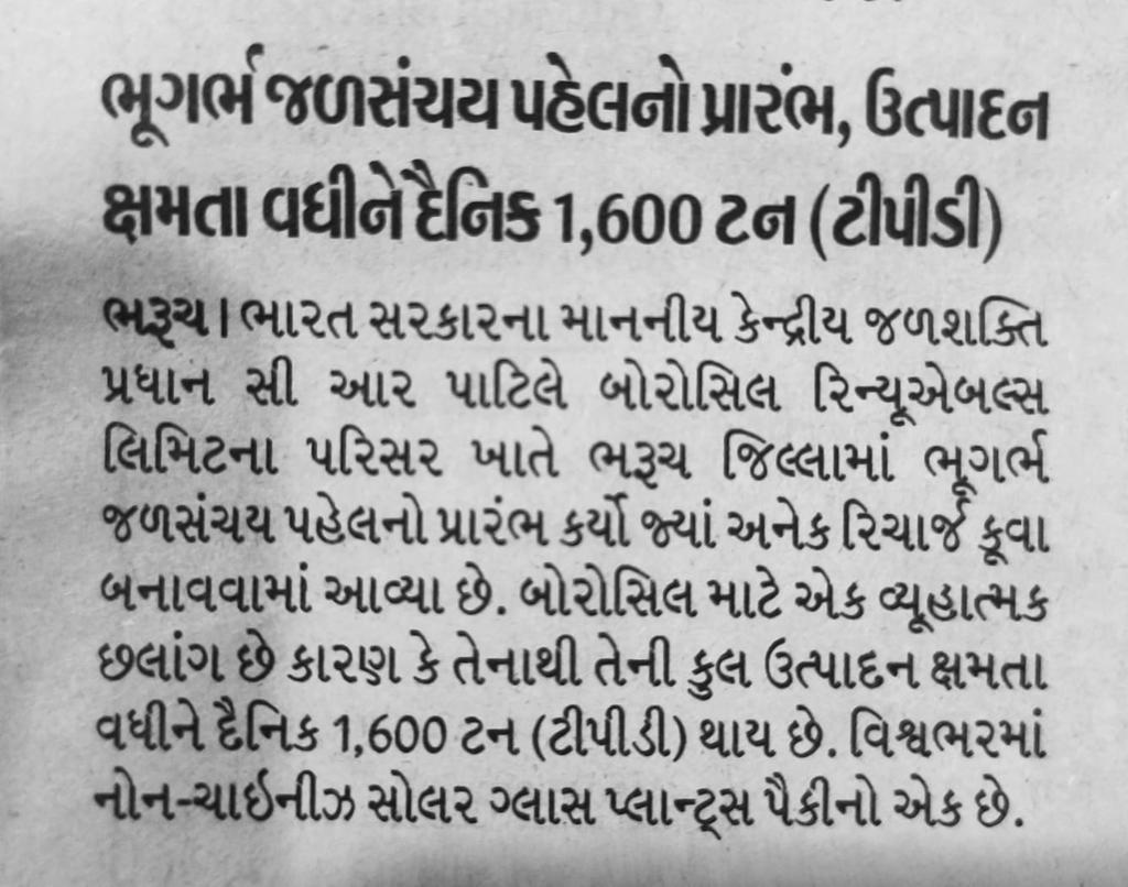 Congratulations... Patil ji સંગઠન અને સરકાર માં ખૂબ સારી કામગીરી માટે...