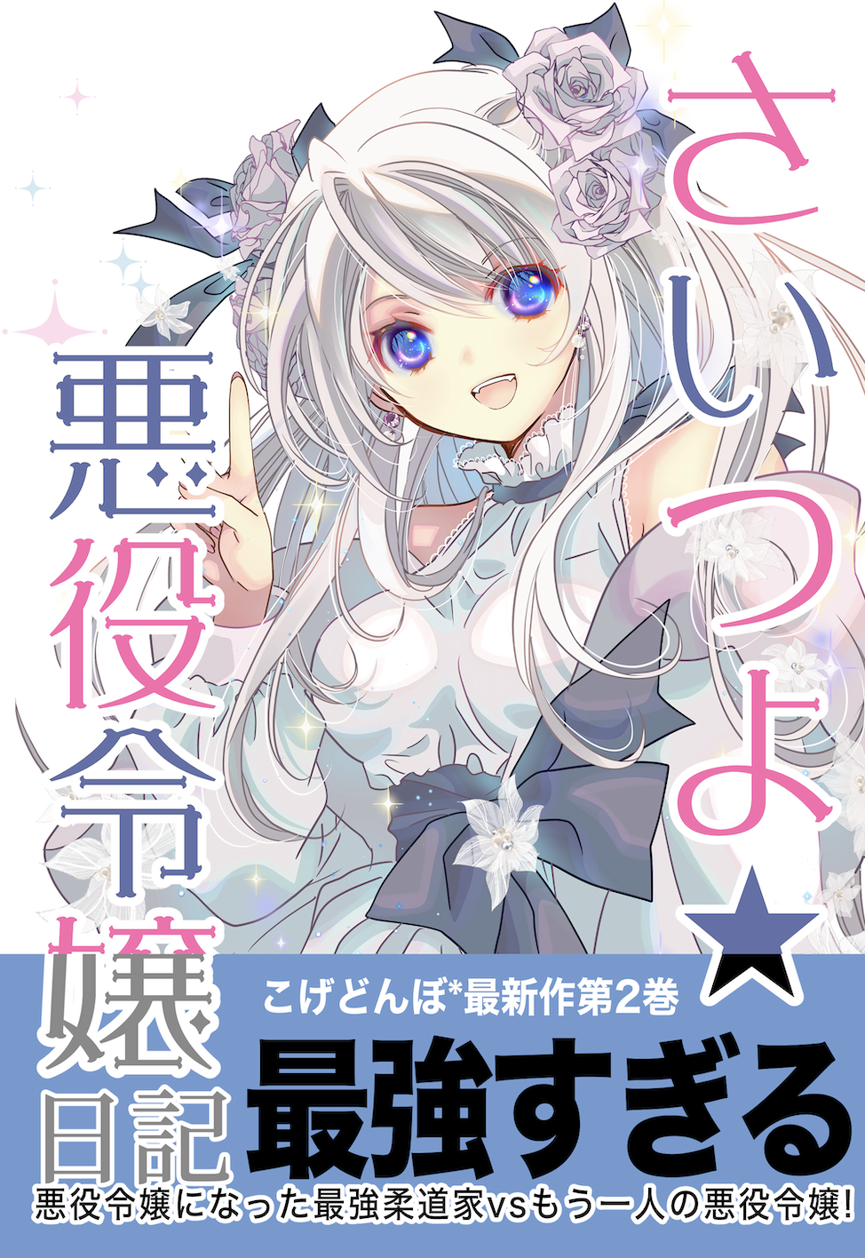 ちょこ様♡ありがとうございます♡ ありがとう】ちょこっと敬語のゆるパンダ - LINE スタンプ
