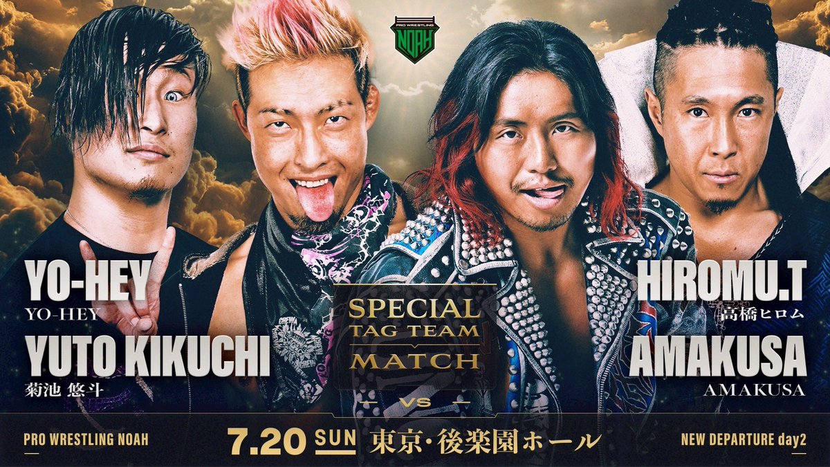 プロレスリング・ノア ｜PRO WRESTLING NOAH (@noah_ghc) / X