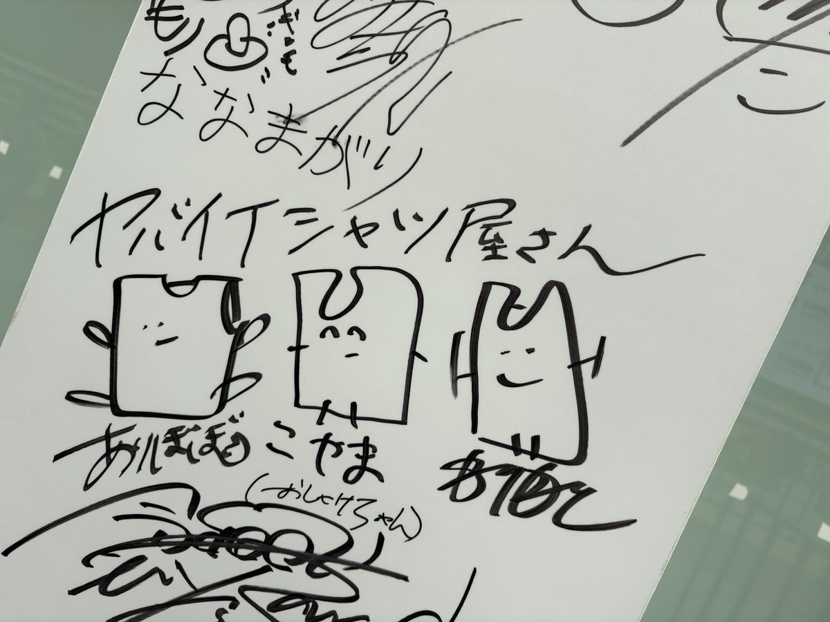 楽しいがすぎたなあ( ◜ᴗ◝ )
すきすき3組ドリアンキュウソヤバT( ◜ᴗ◝ )
#DAIENKAI2025