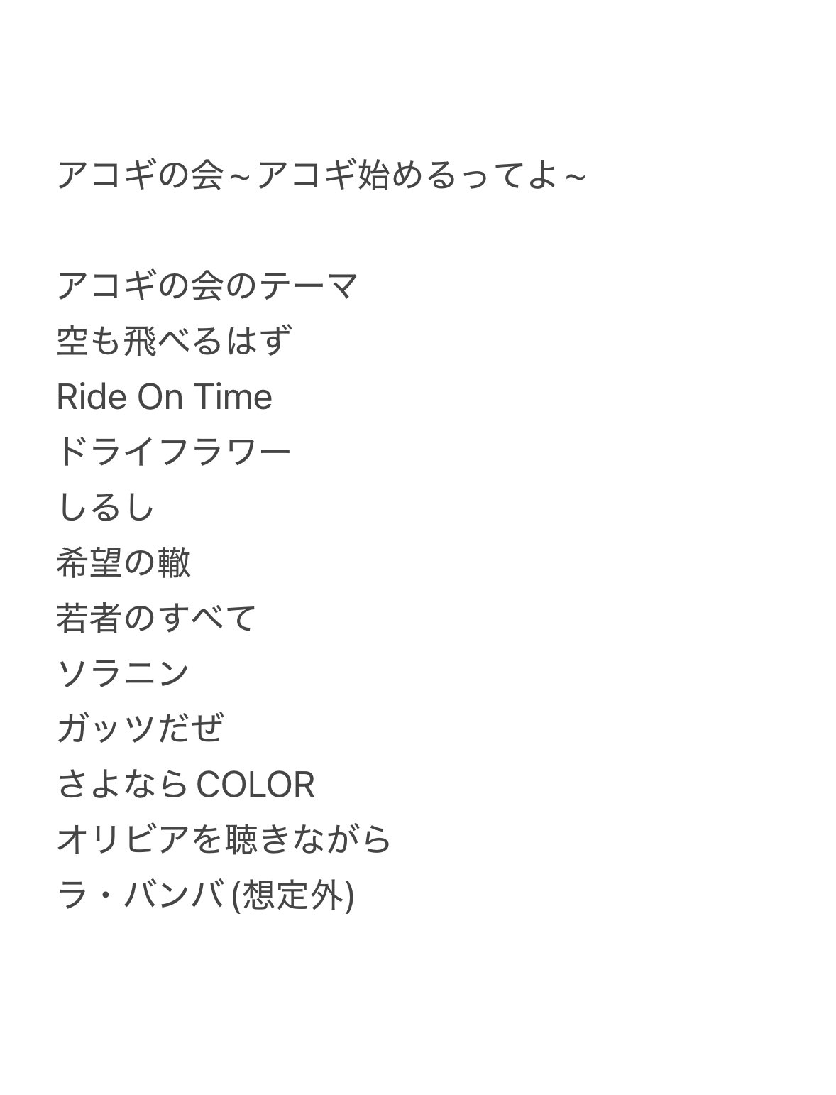 欲しいカードあれば まとめて売ります。　コメントお待ちしてます ☆しいな☆ on X: 
