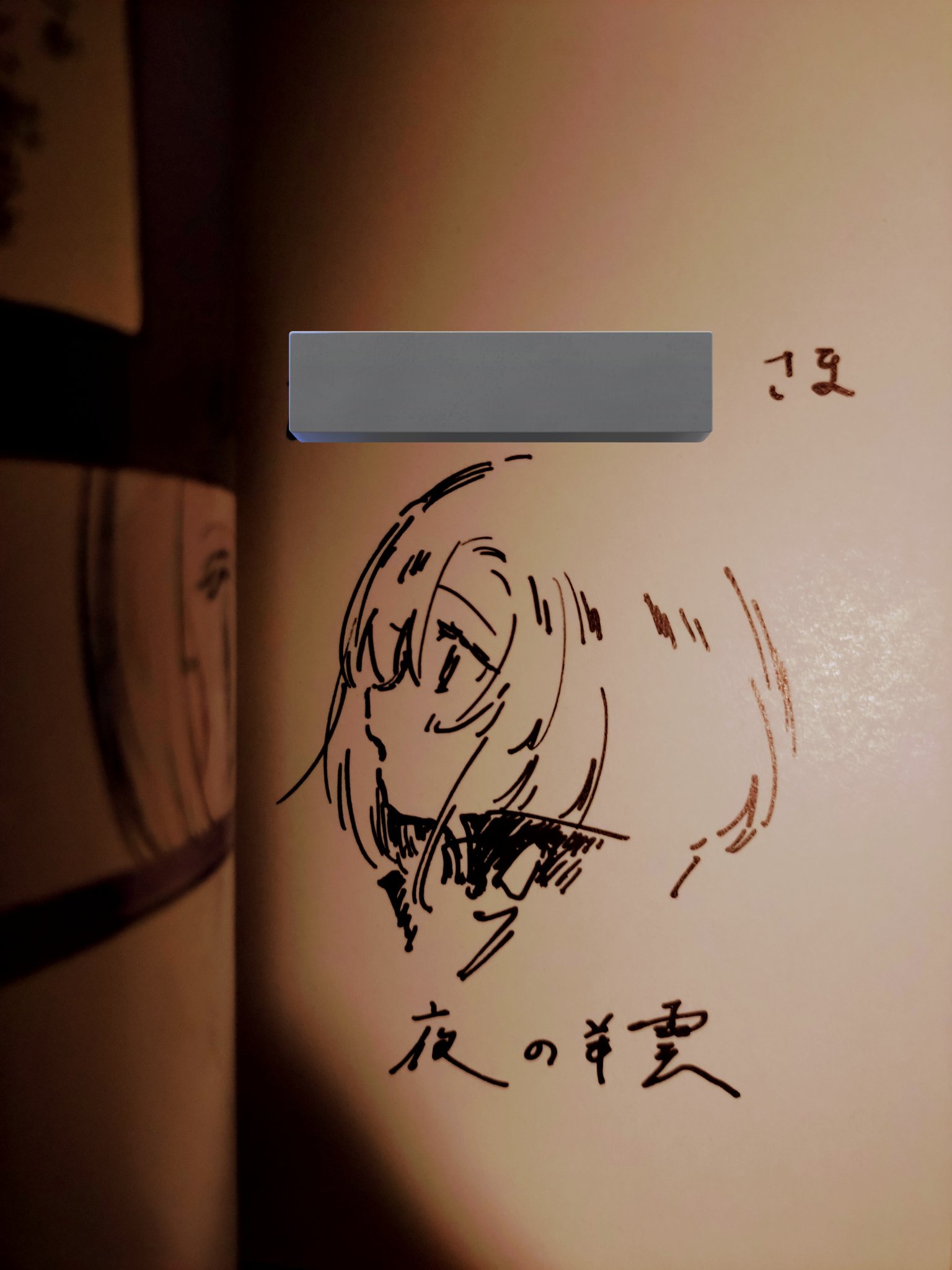 ライヤーゲーム　直筆サイン色紙　秋山　漫画 71BEYi5FtoL._AC_SY200_QL15_.jpg