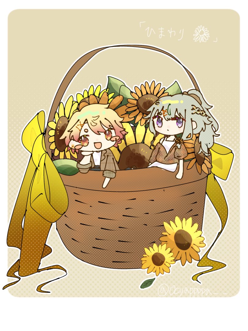 ocyappppa__'s tweet image. #司寧々1dw  (＋13min) 使用お題:『ひまわり』
開催おめでとうございます🌻