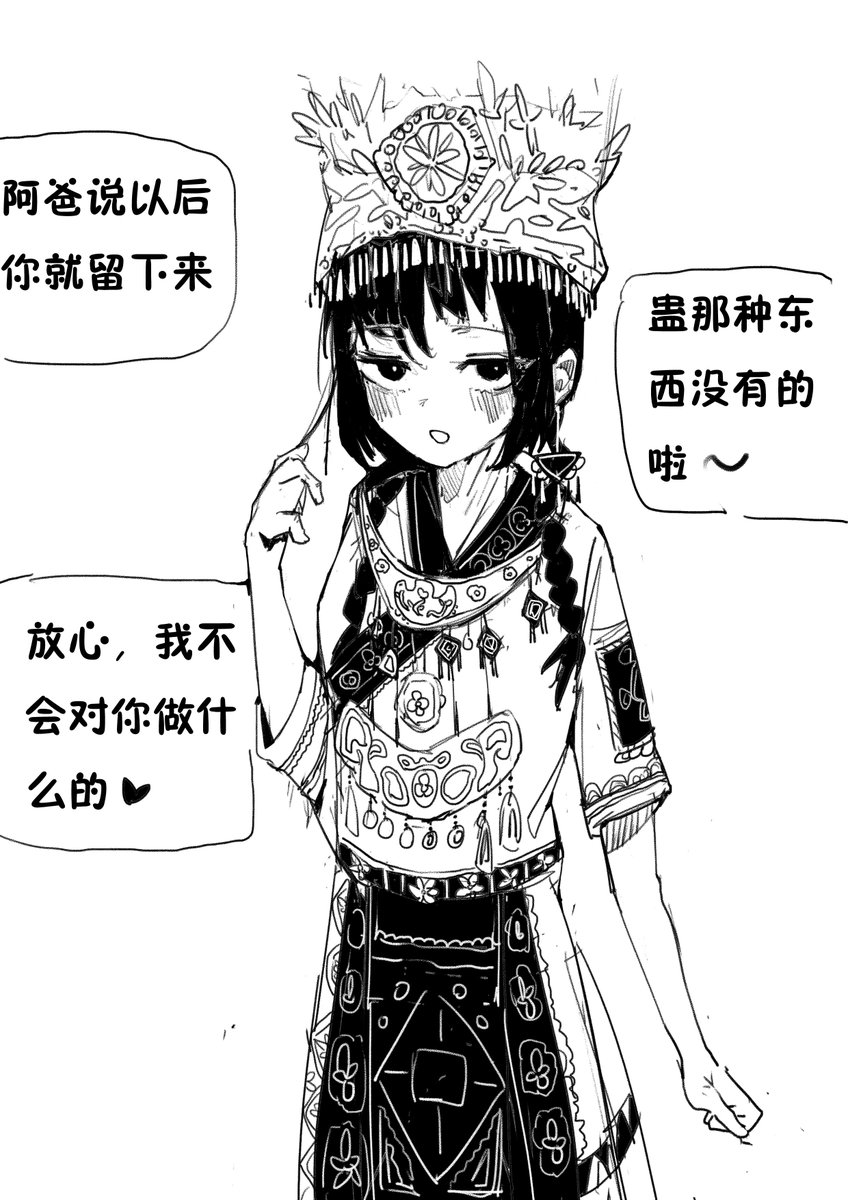 十方明亮 tweet media