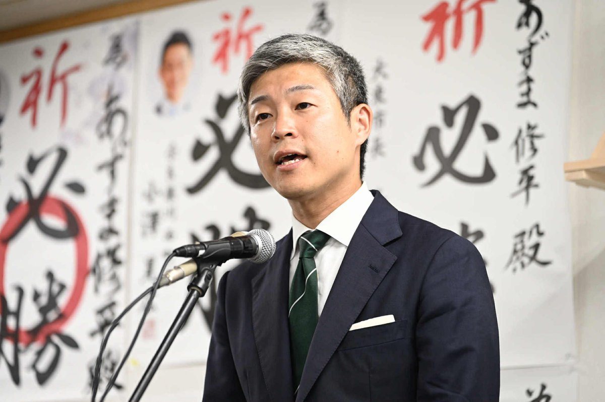 【ご報告】

今回の参議院選挙、力及ばず、当選には至りませんでした。

有権者の皆さまが下した判断は、私にとって重く、厳しいものでした。完全無所属という選択を貫いた以上、すべては自らの力不足に尽きます。訴えが届かなかった現実を、真摯に受け止めています。