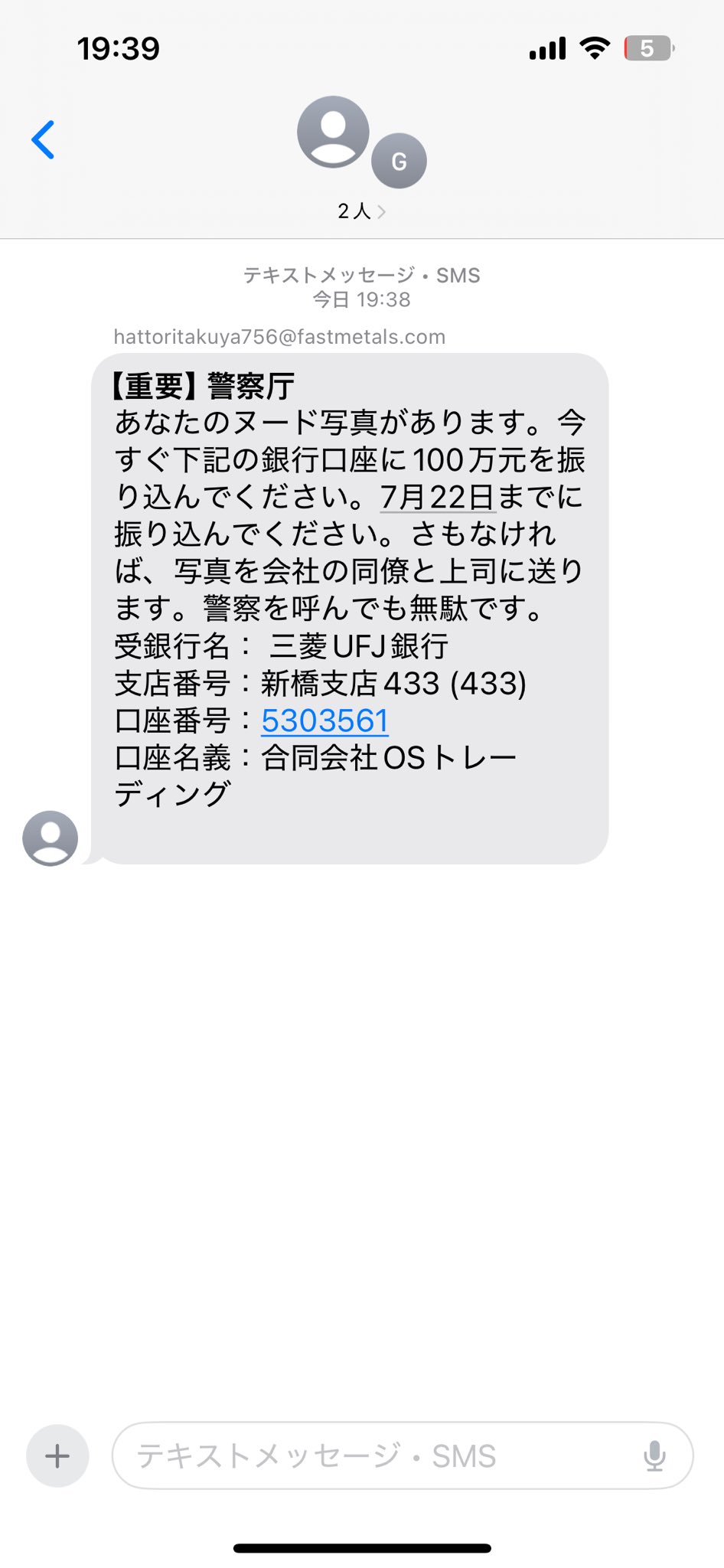 購入前にコメントください☺︎☺︎☺︎ページです GACO on X: 