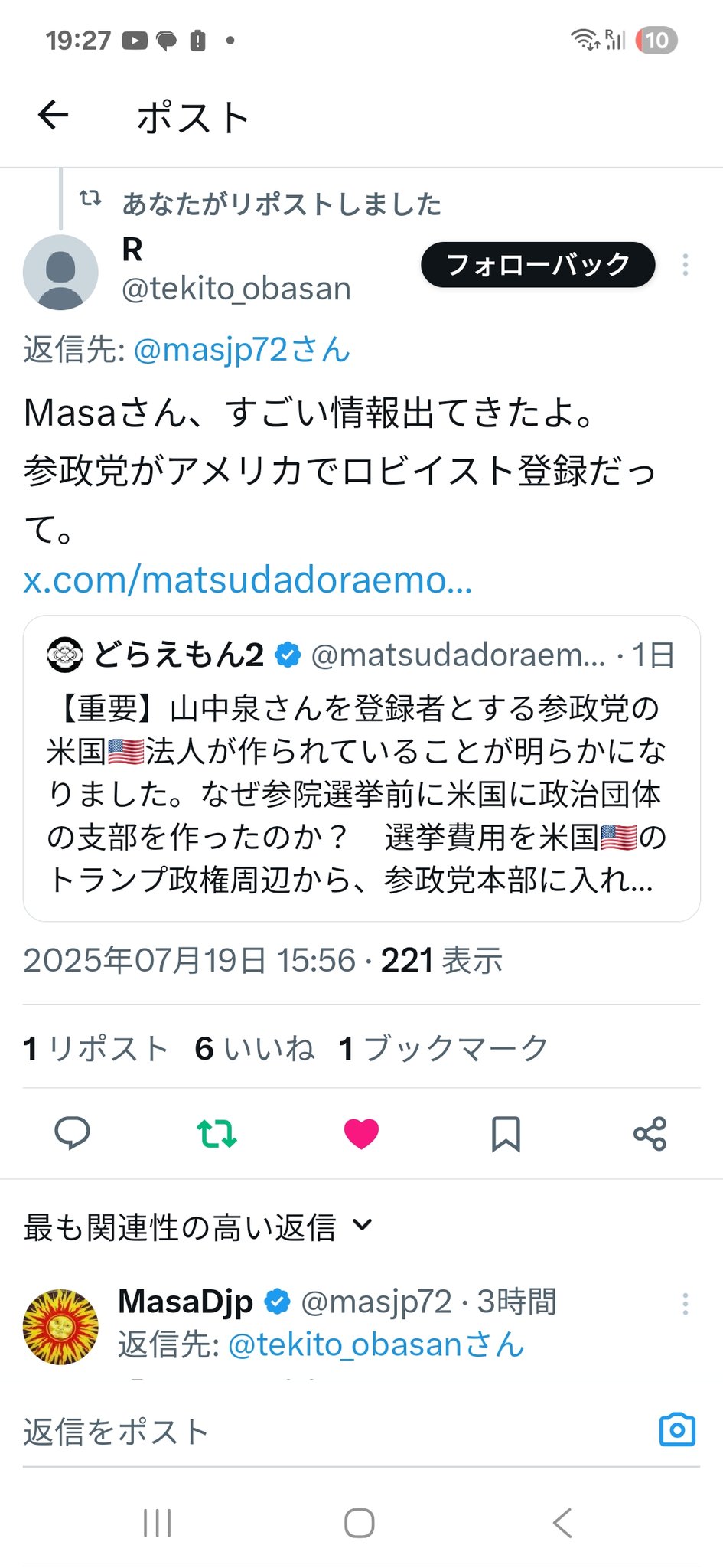 iris鳳凰 on X: 