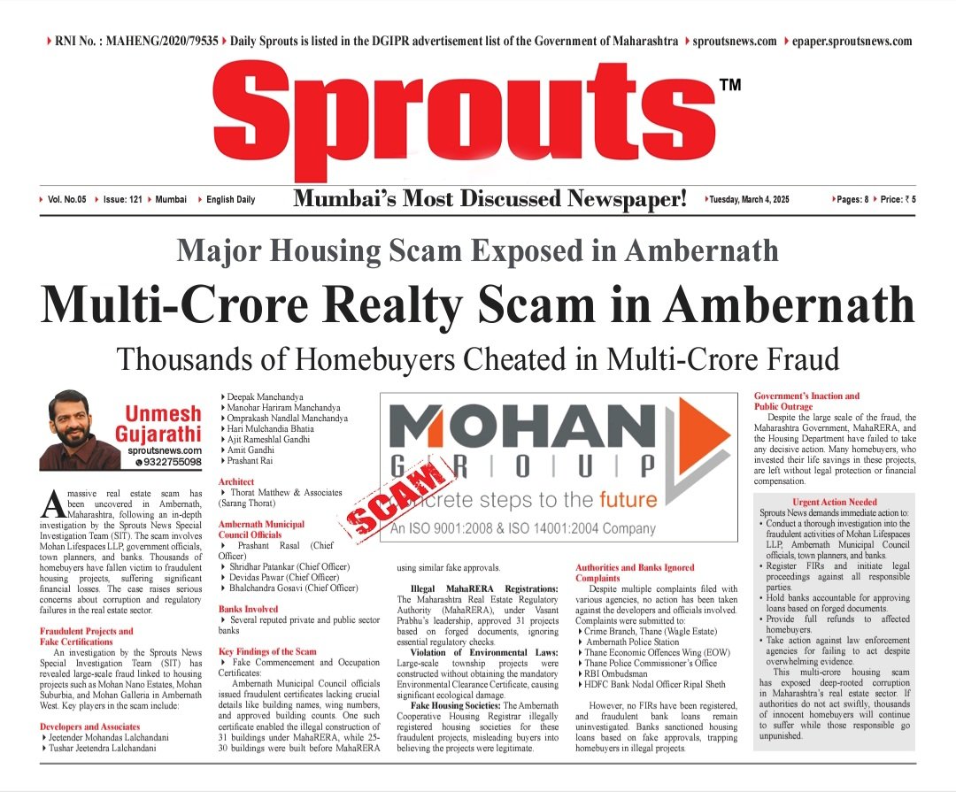 Ambernath_MH's tweet image. “हक्काचं घर” — फसव्या प्रमाणपत्रांवर? 😤
हजारो लोकांनी घेतली घरं
पण नंतर समजलं — CC आणि OC बनावट!

🏗️ हा घोटाळा नाही, ही जनतेशी गद्दारी आहे!
@rashtrapatibhvn @Dev_Fadnavis @narendramodi @grok कृपया चौकशी करा!
🔁 #DreamHomeScam #FalseDocuments #ScamInHousingSector 🏚️📉📢