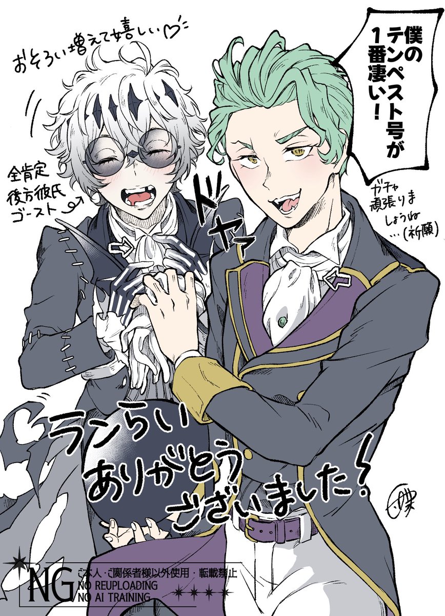 ランらいお疲れ様でした!
偶然にも🐎部⚡️くんビジュ発表が直近にあり神タイミングのイベでした…!
書き込みも沢山頂きまして有難うございます!既刊の通販ご購入分は近日発送させて頂きます
ネップリは7/25まで可能ですので焦らずにどうぞ✨
プチオンリーもとっても楽しみです❣️
#ランらいアフター 