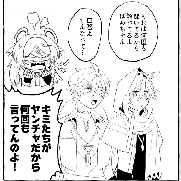 オロイフこういう少年期たくさんほしいですの気持ち 