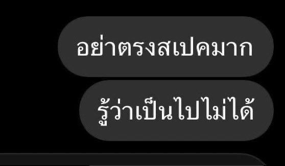 นอยอ่า 555555555555