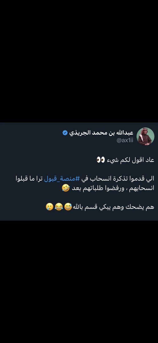 GHAID tweet media