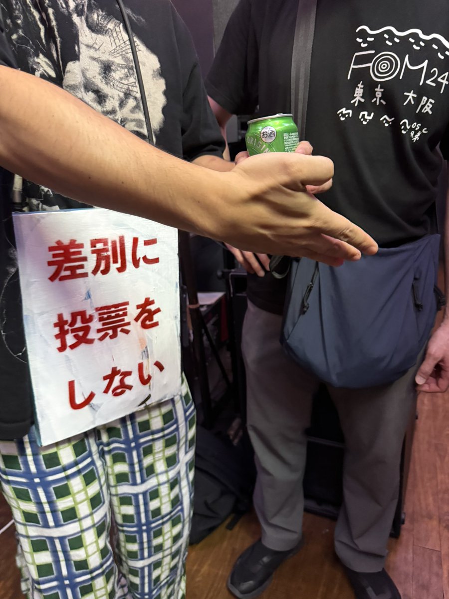 oscillatorbro's tweet image. アフターパーティーまで踊り切ったので帰ります!
osc兄弟ブースにお立ち寄りいただいたみなさま、
主催の皆さまお疲れ様&ありがとうございました!!⚡️
楽しい夏祭りでした🌻
#P4M2025