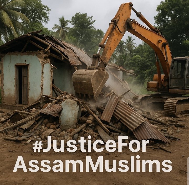 AamirAyubi43695's tweet image. #JusticeForAssamMuslim